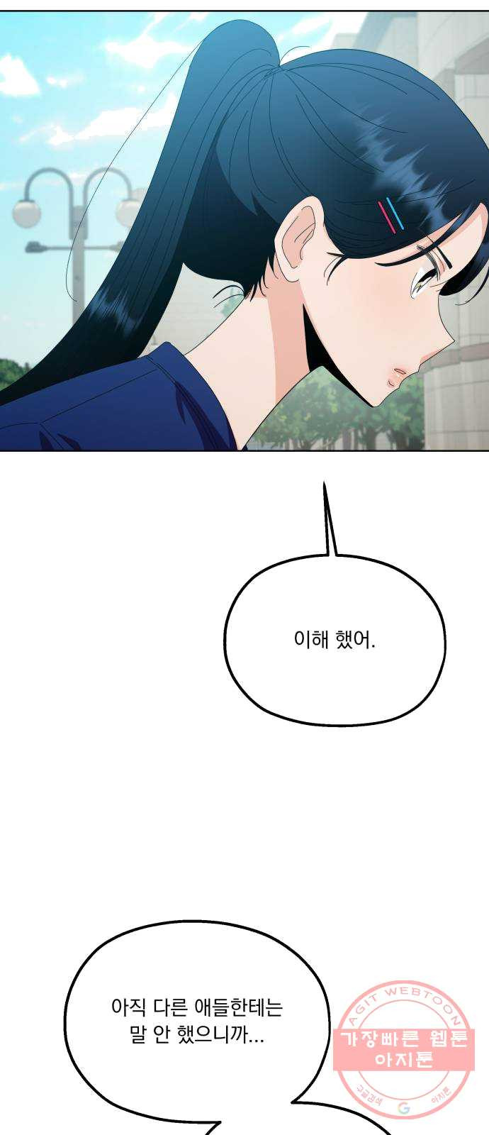 1627108275759.jpeg