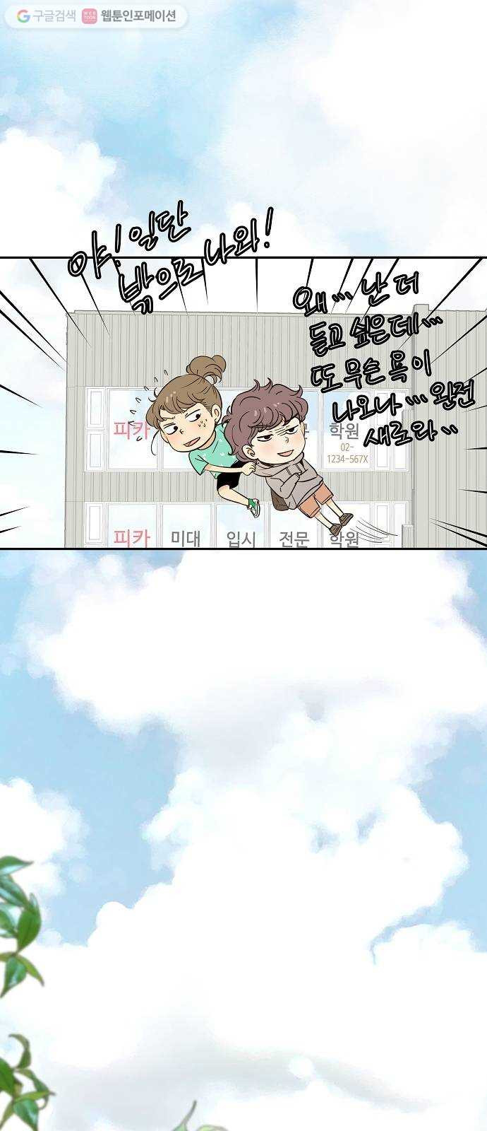 1627105205980.jpeg