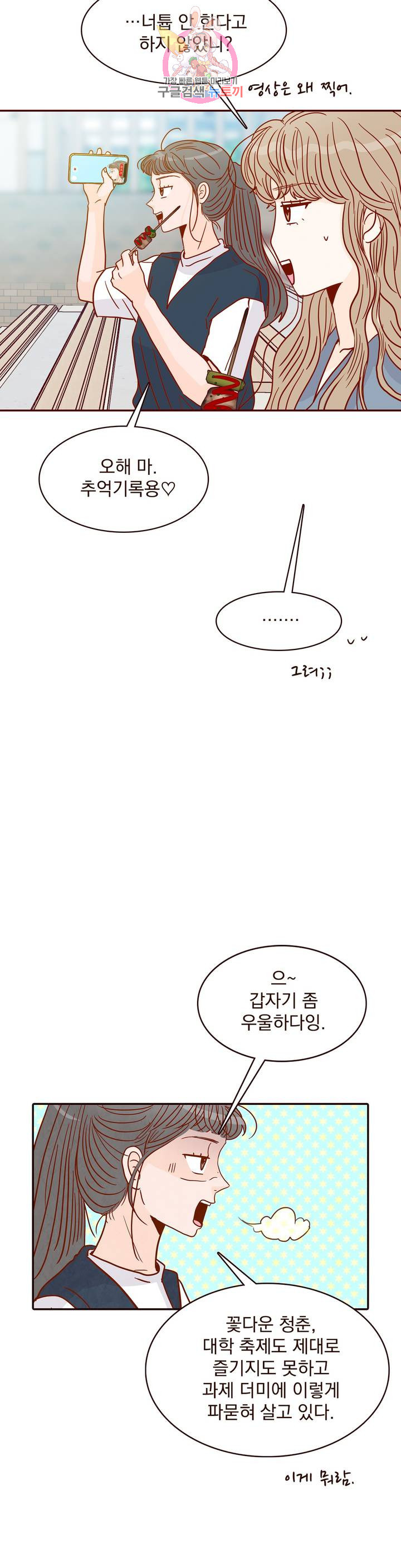 1627109720597.jpeg