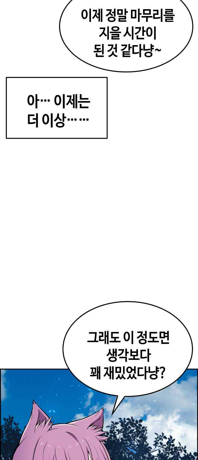 1625356970668.jpeg