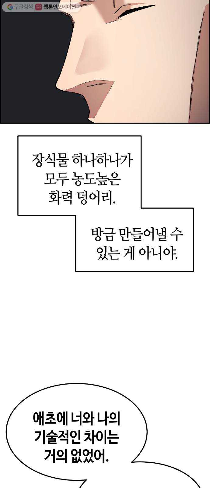 1625357254896.jpeg