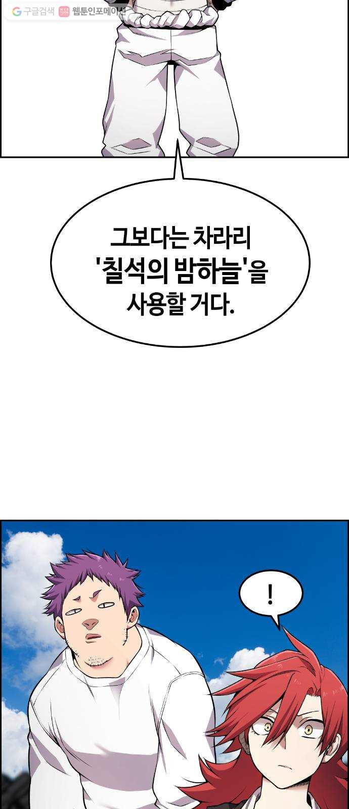 1625357257048.jpeg