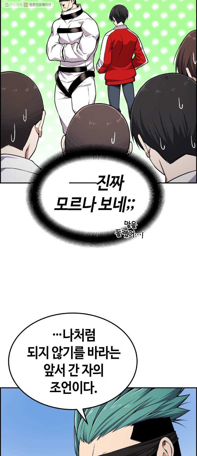 1625357426481.jpeg