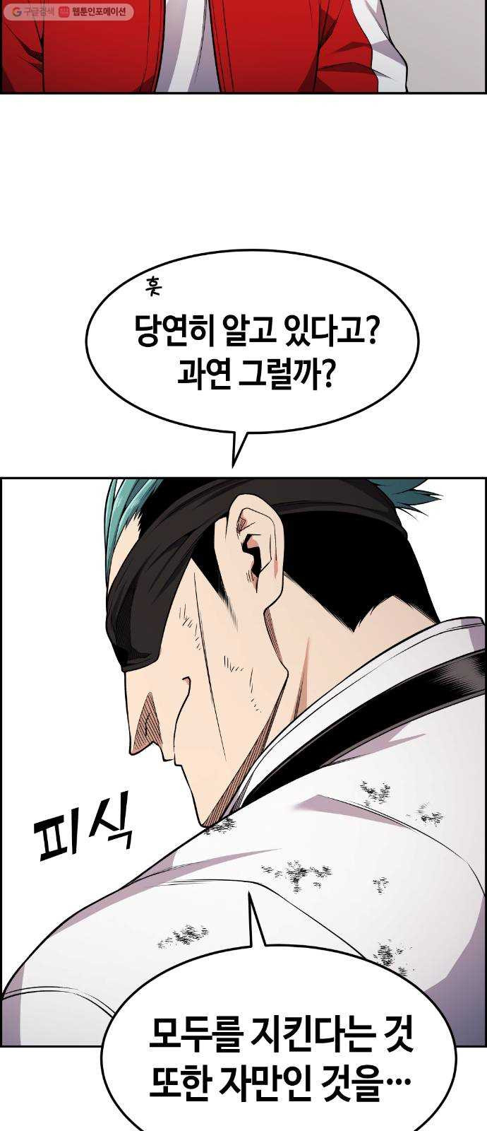 1625357426788.jpeg