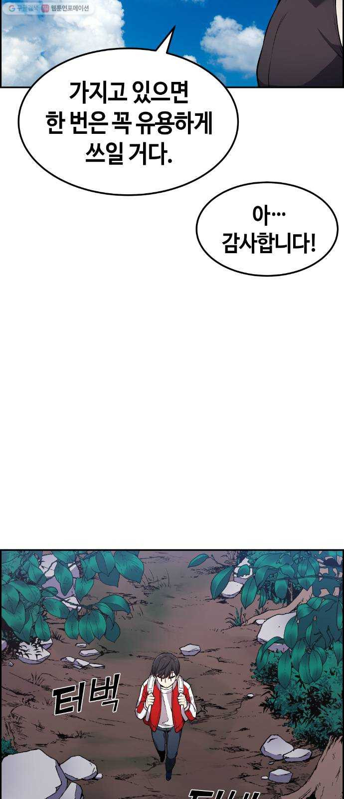 1625357429847.jpeg