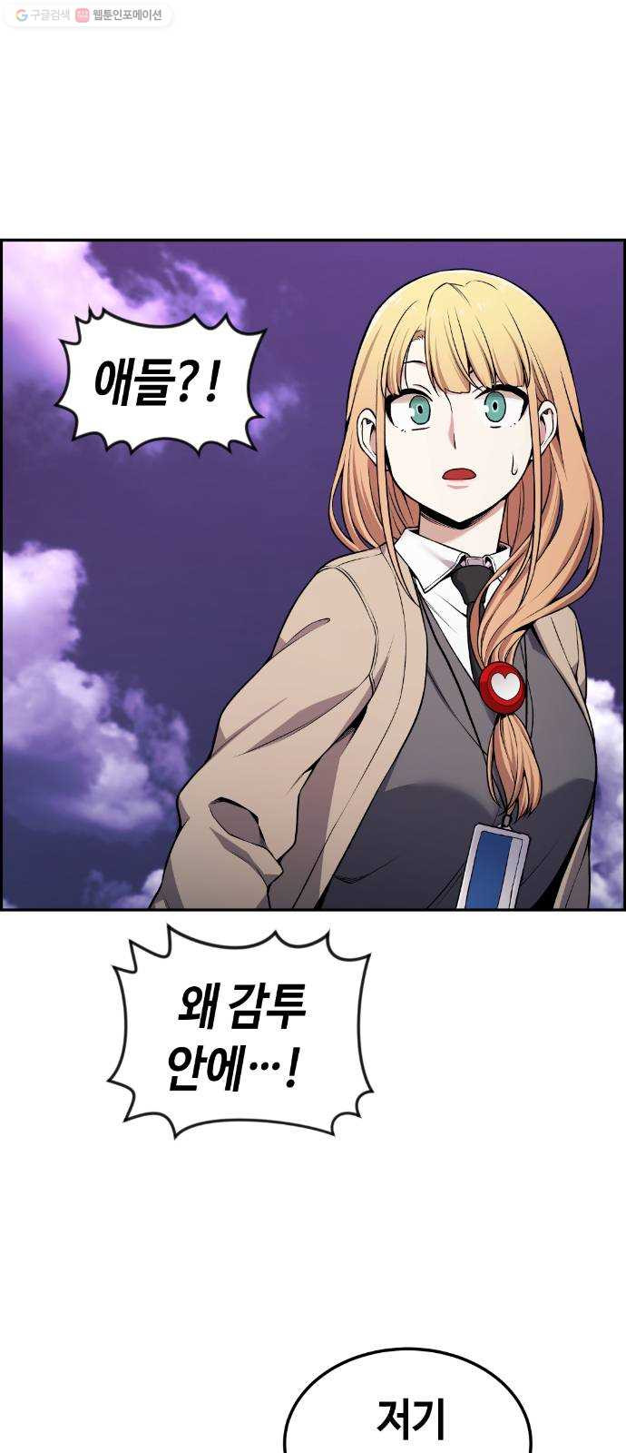 1625357495765.jpeg