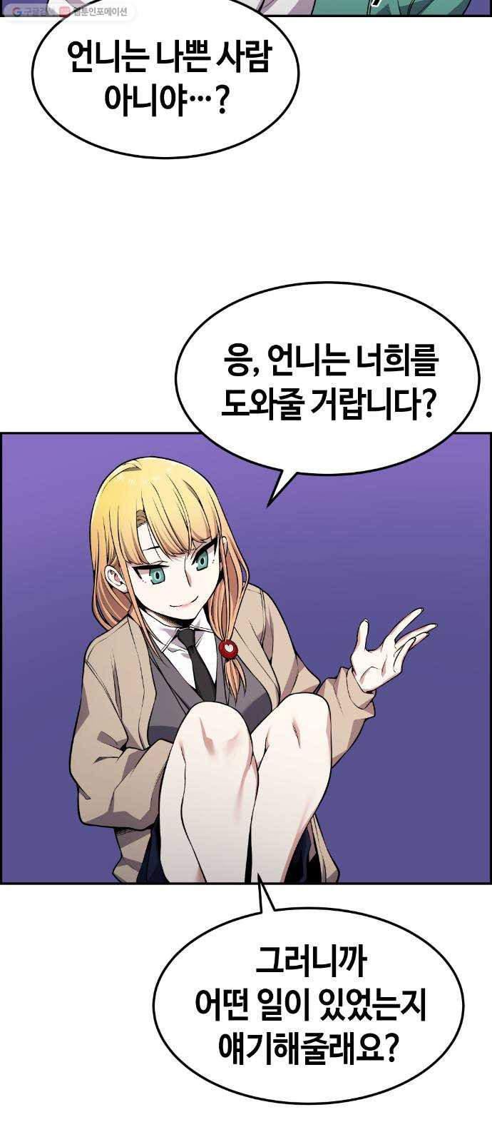 1625357496092.jpeg