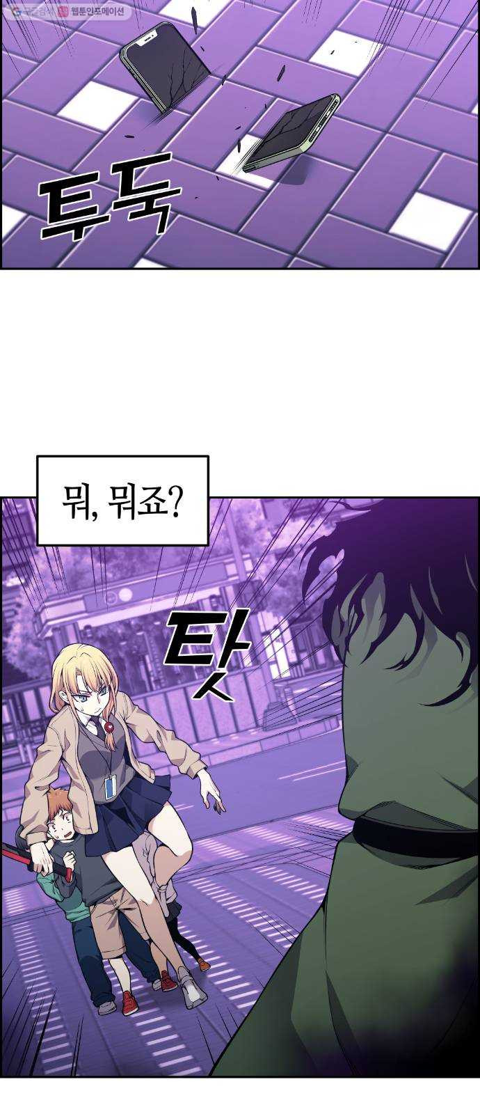 1625357497148.jpeg