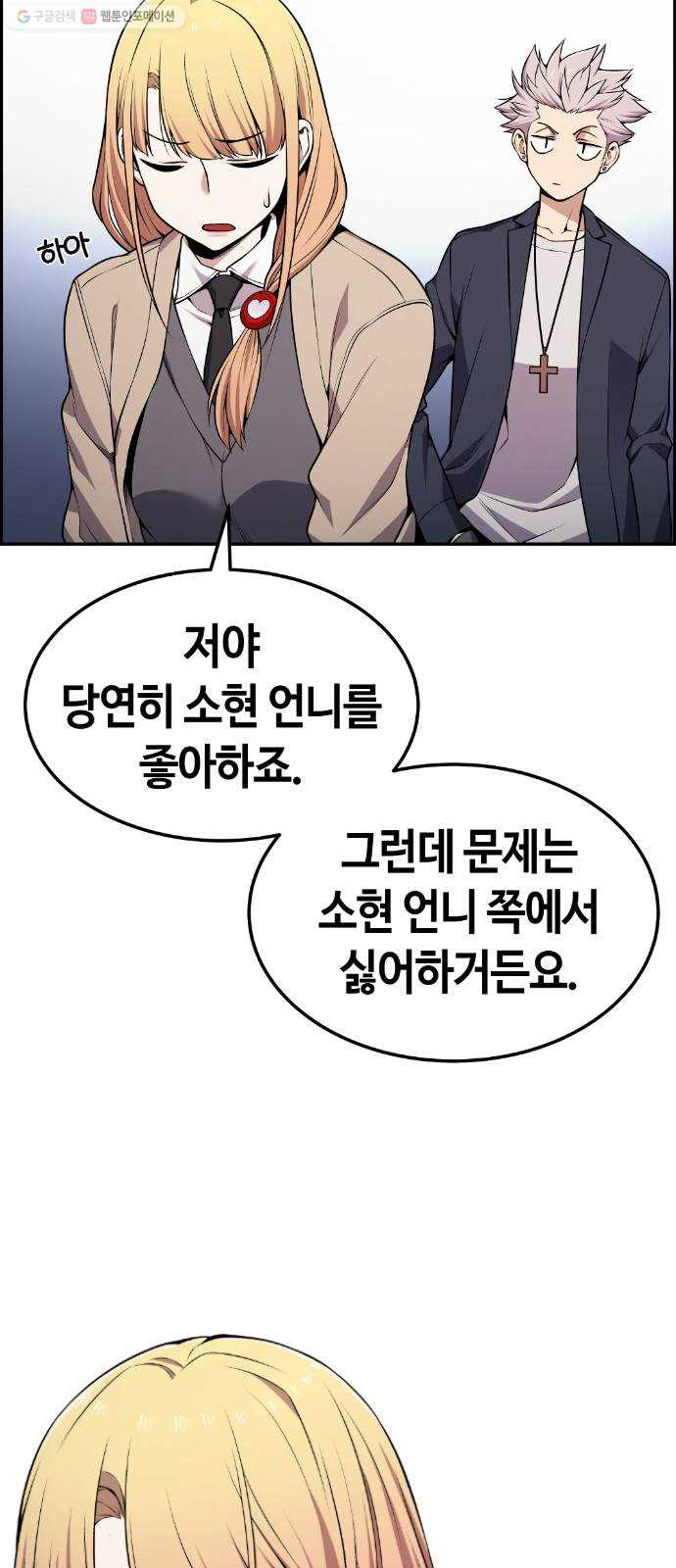 1625357546931.jpeg