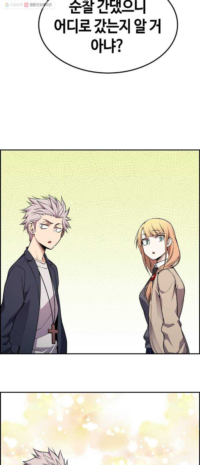 1625357549906.jpeg