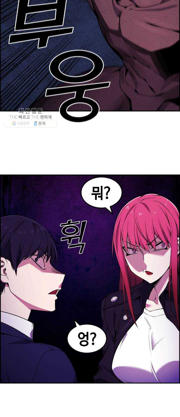 1625357612478.jpeg