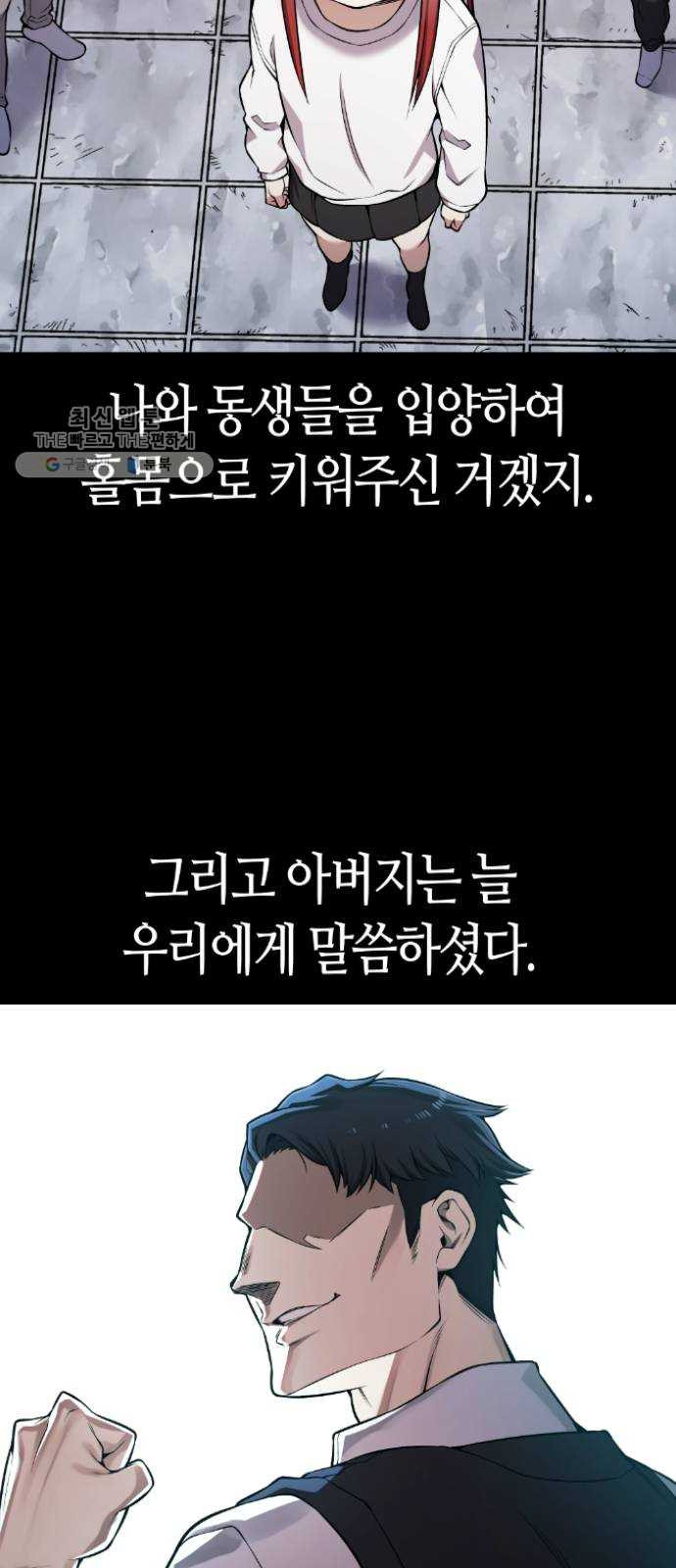 1625357631888.jpeg