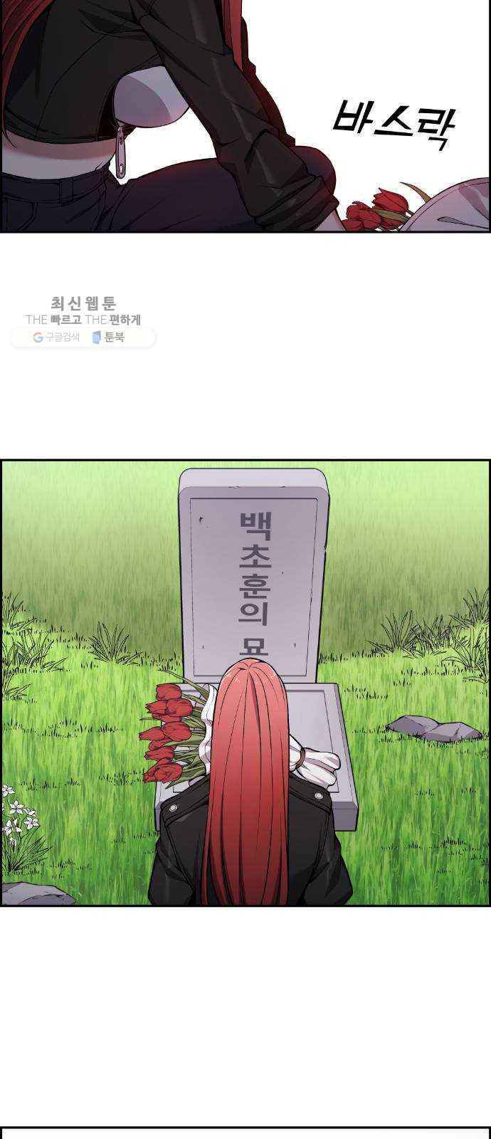 1625357632505.jpeg