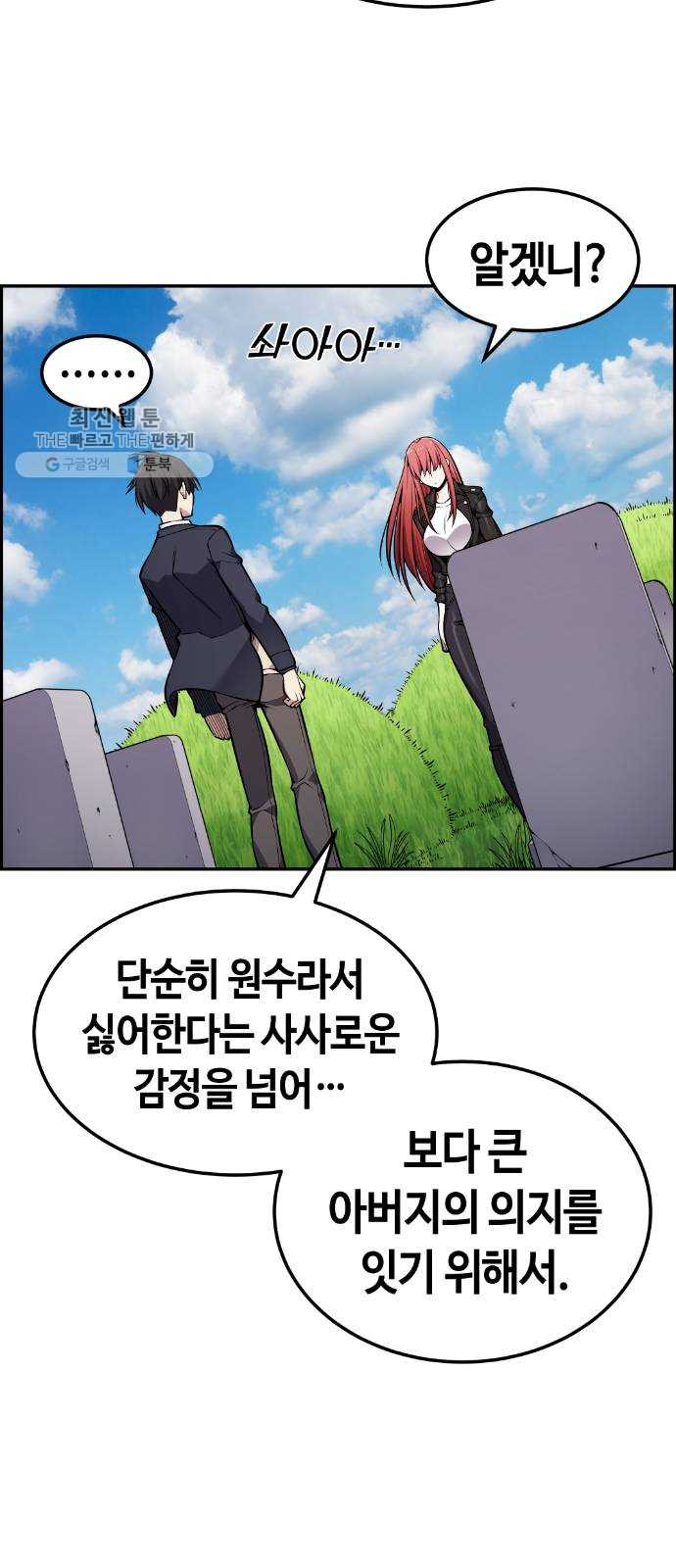 1625357633118.jpeg