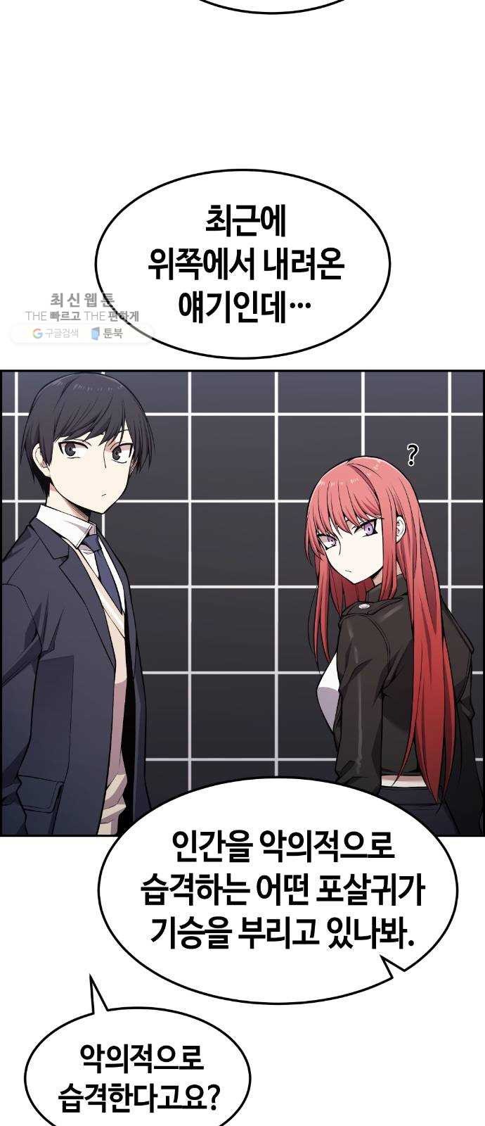 1625357656121.jpeg