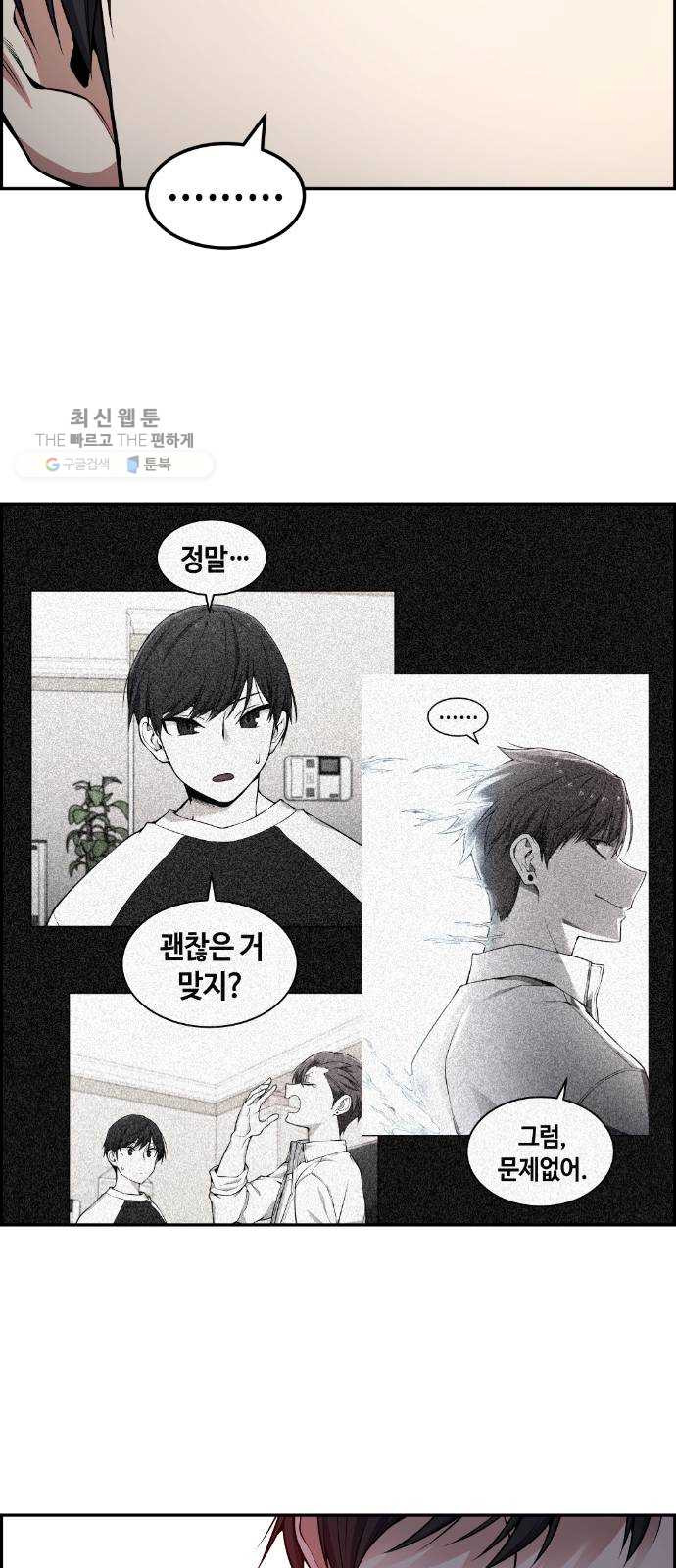 1625357657046.jpeg