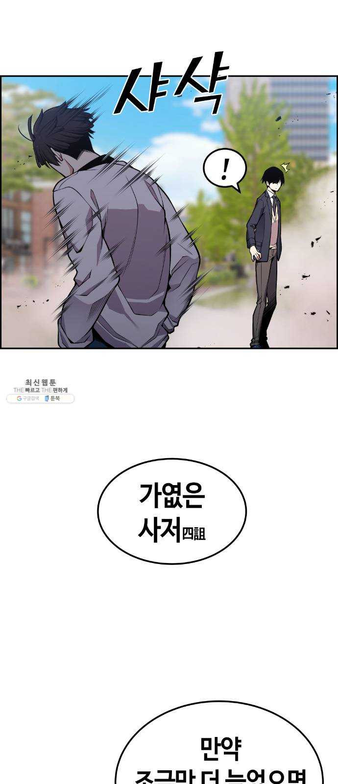 1625357697770.jpeg