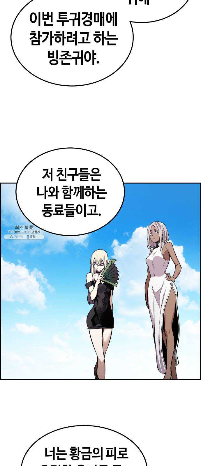 1625357698386.jpeg