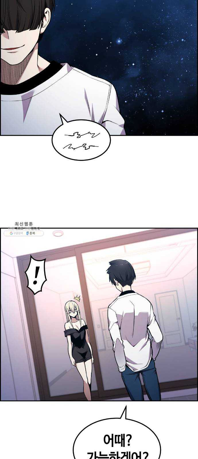 1625357725344.jpeg