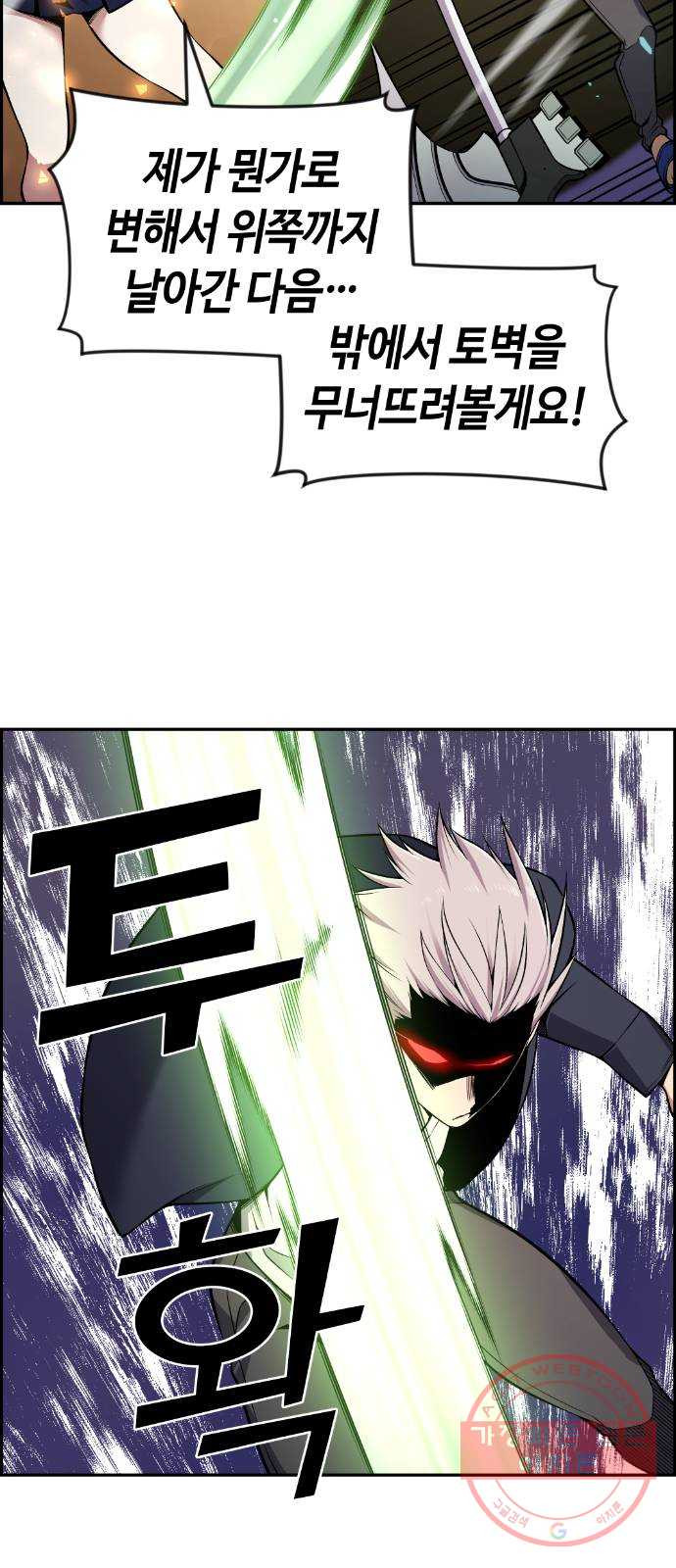 1625357865064.jpeg
