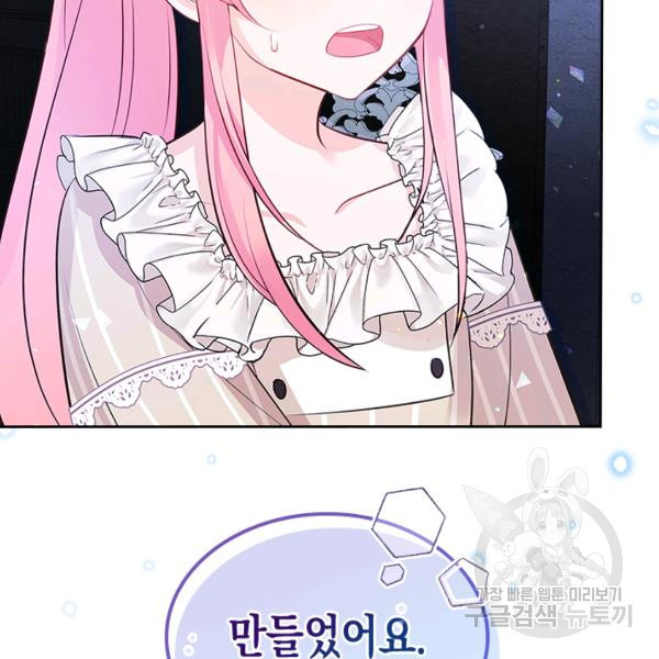 1625359917253.jpeg