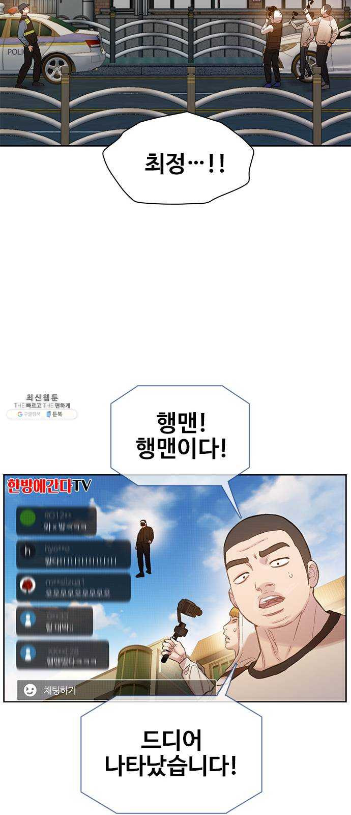 1625440279375.jpeg