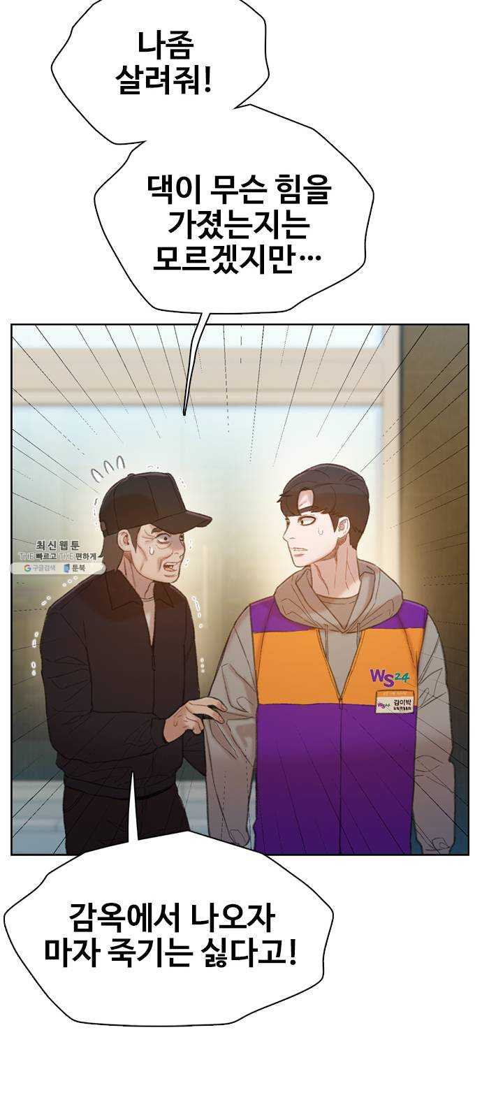 1625440282369.jpeg