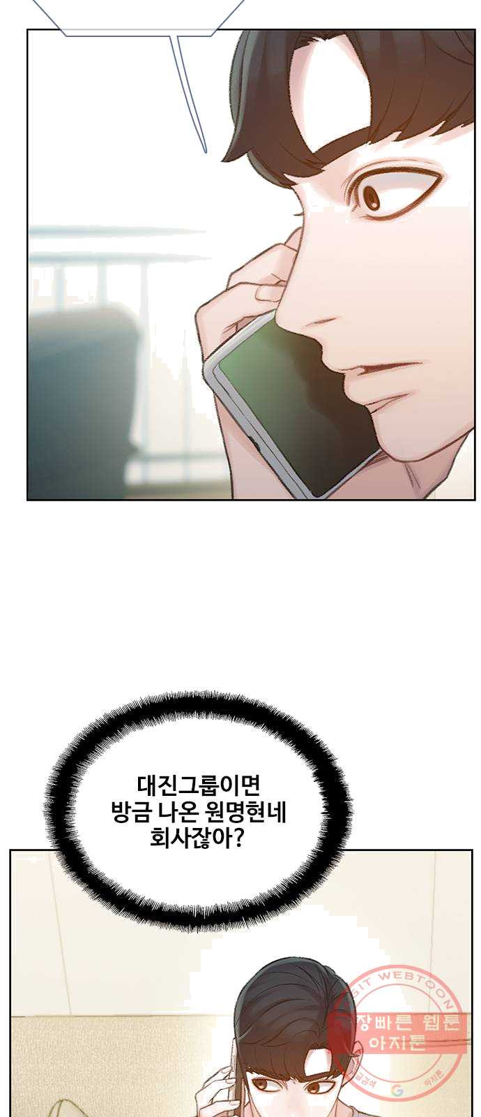 1625440322778.jpeg