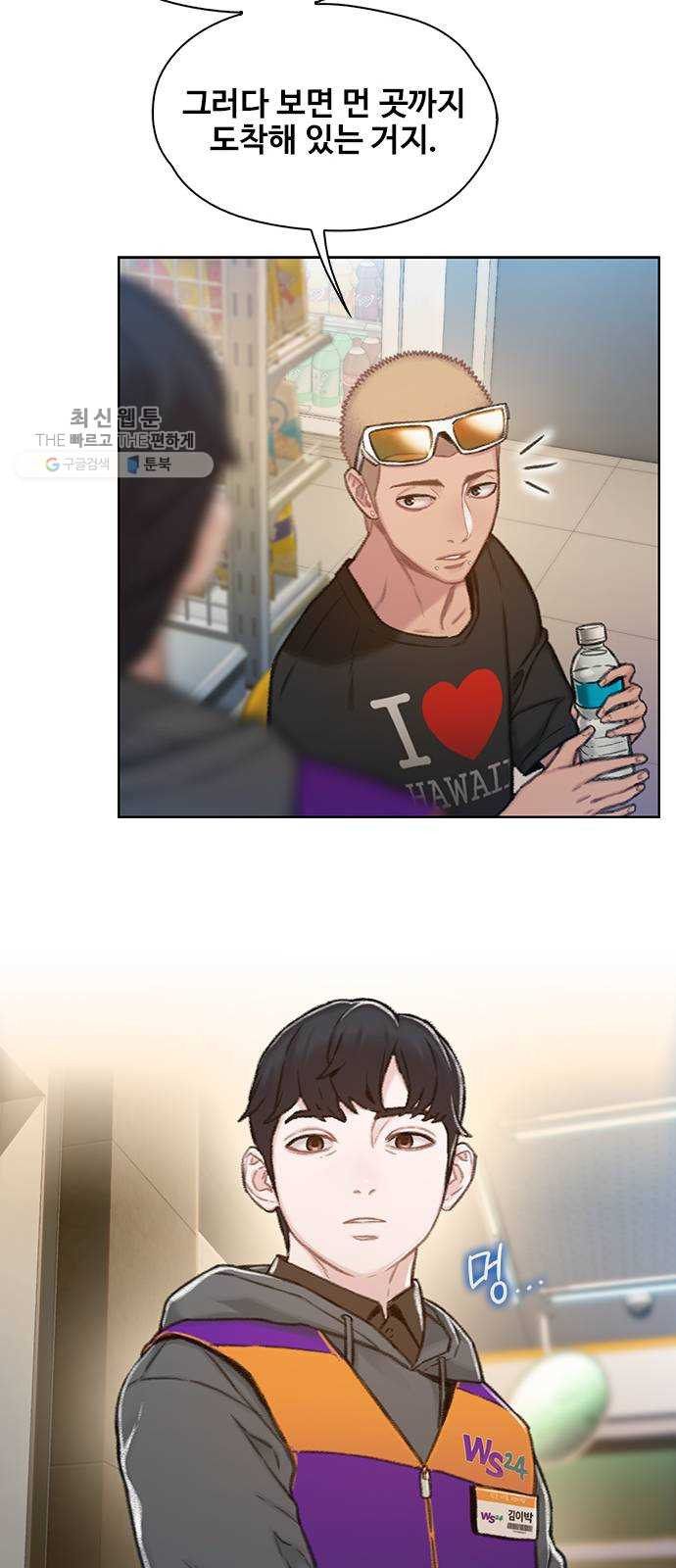 1625440024583.jpeg