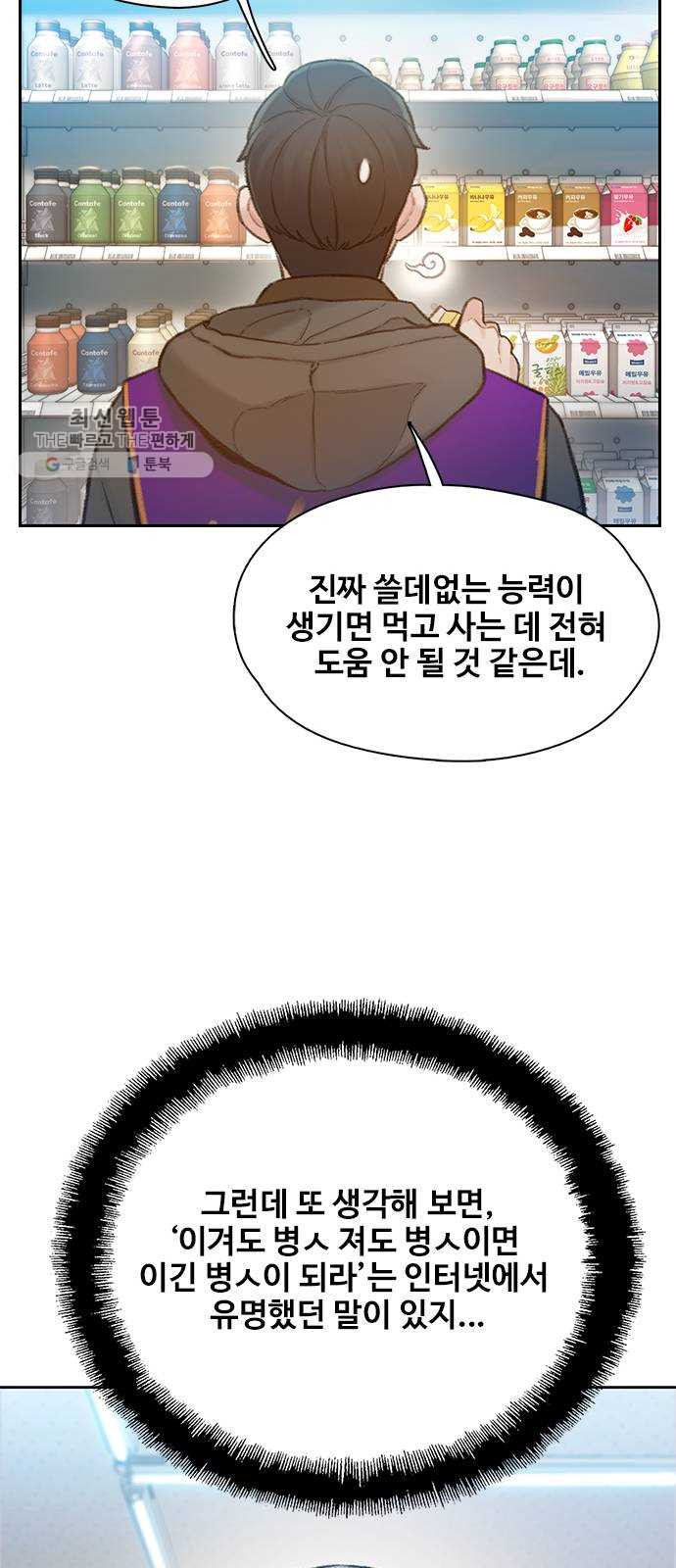 1625440026550.jpeg