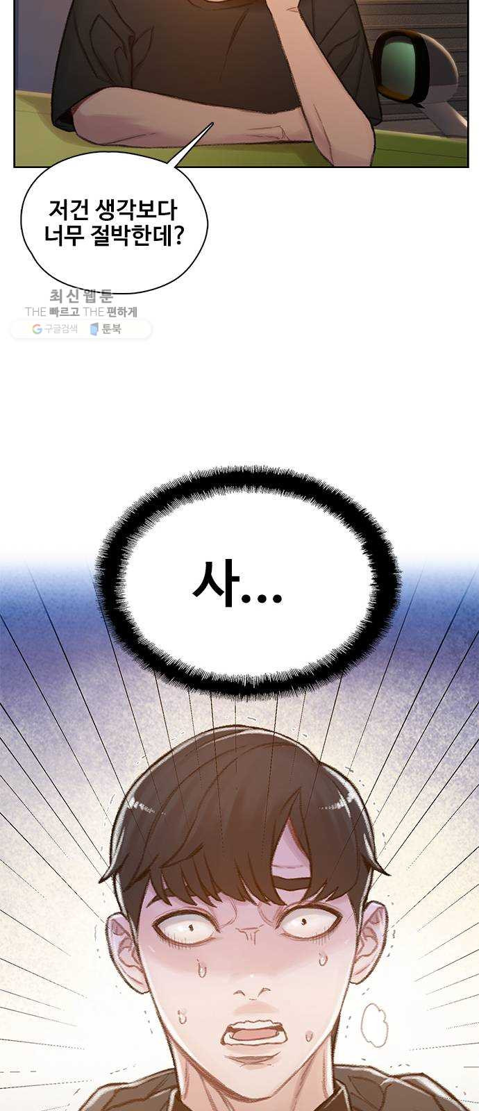 1625440032216.jpeg