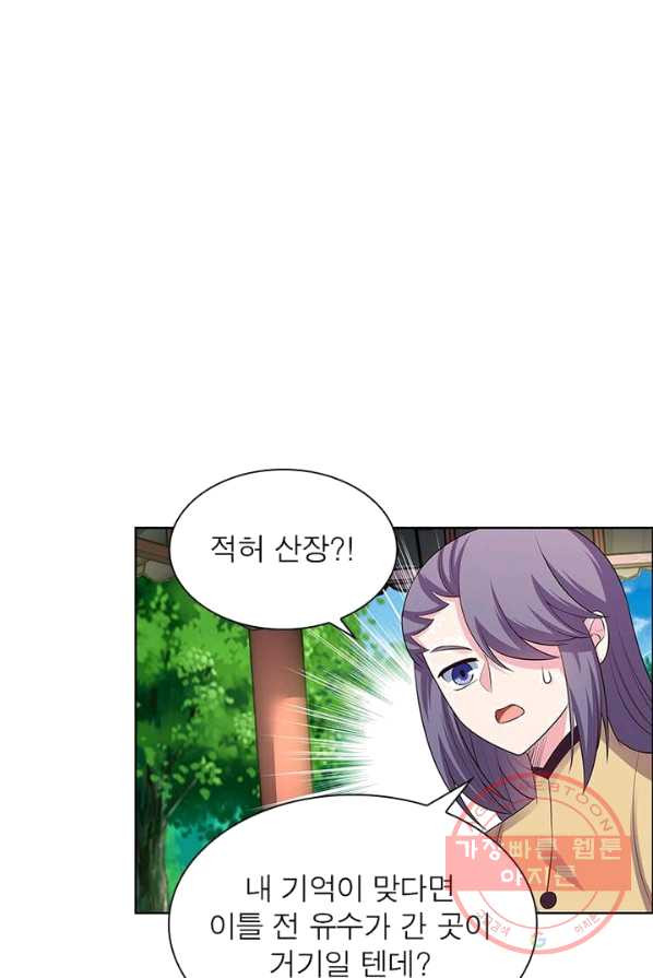 1625532205129.jpeg