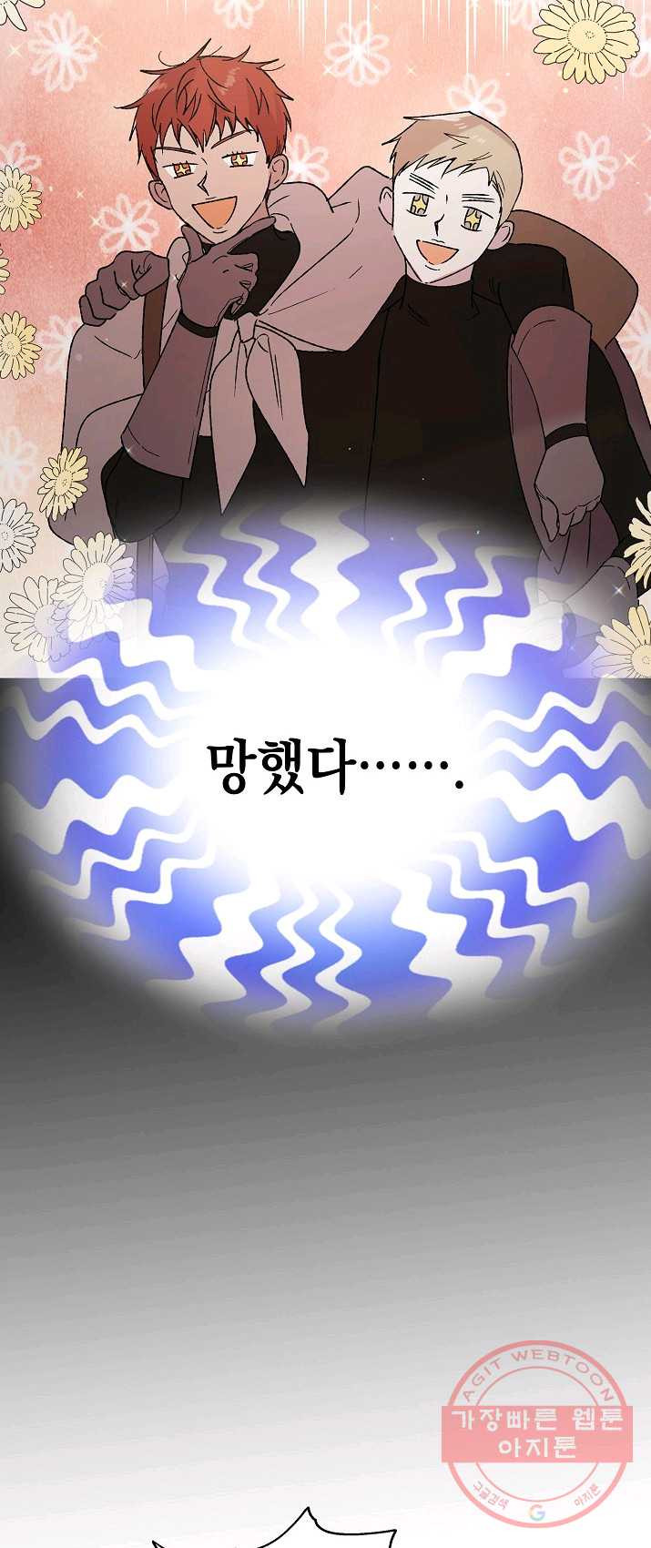 1625535502133.jpeg