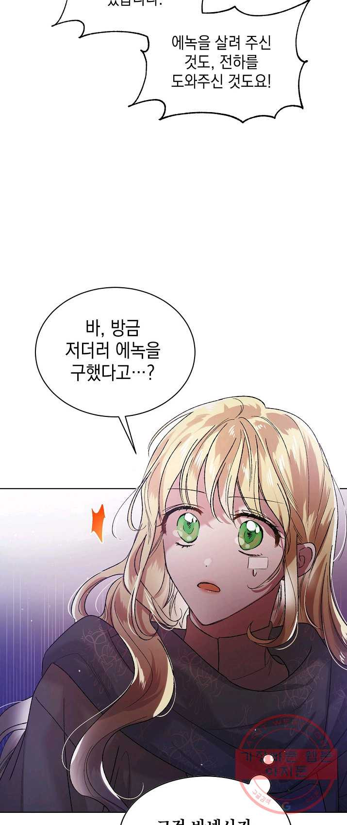 1625535503214.jpeg