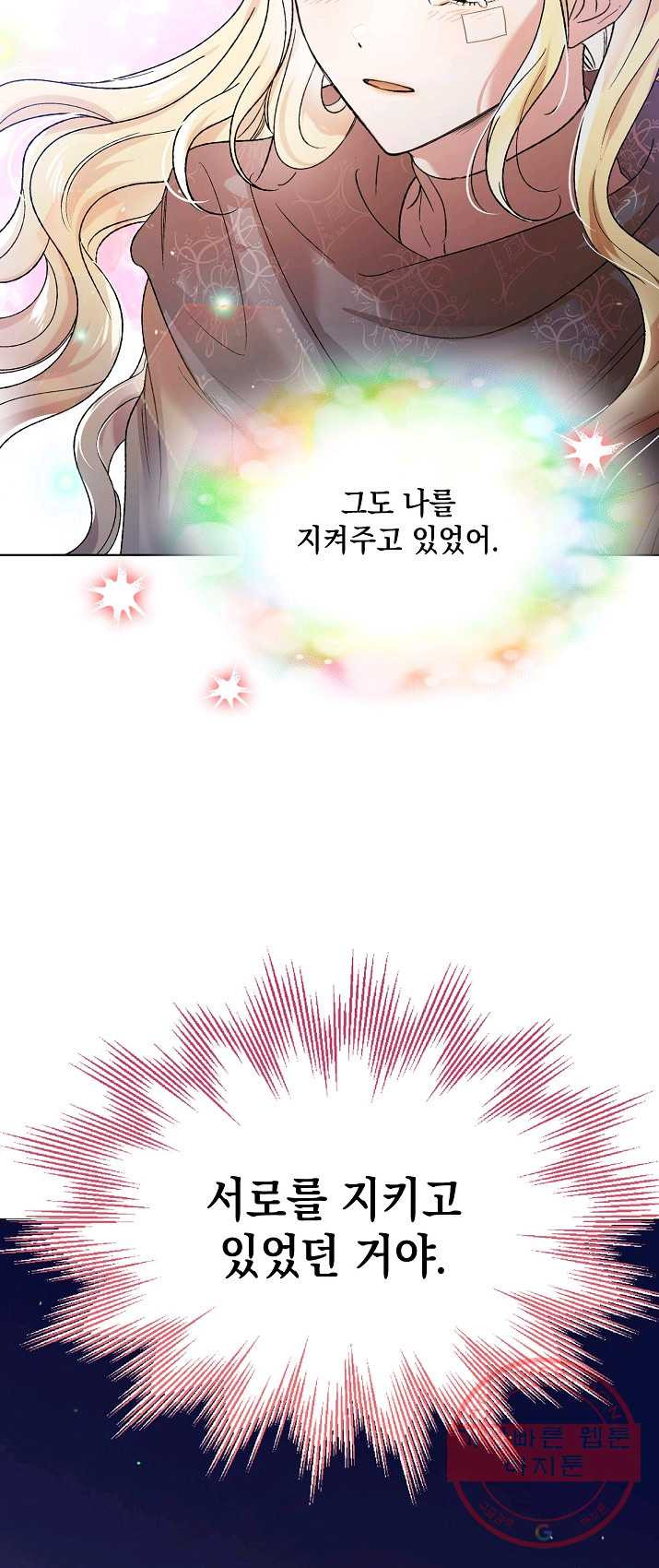 1625535503761.jpeg