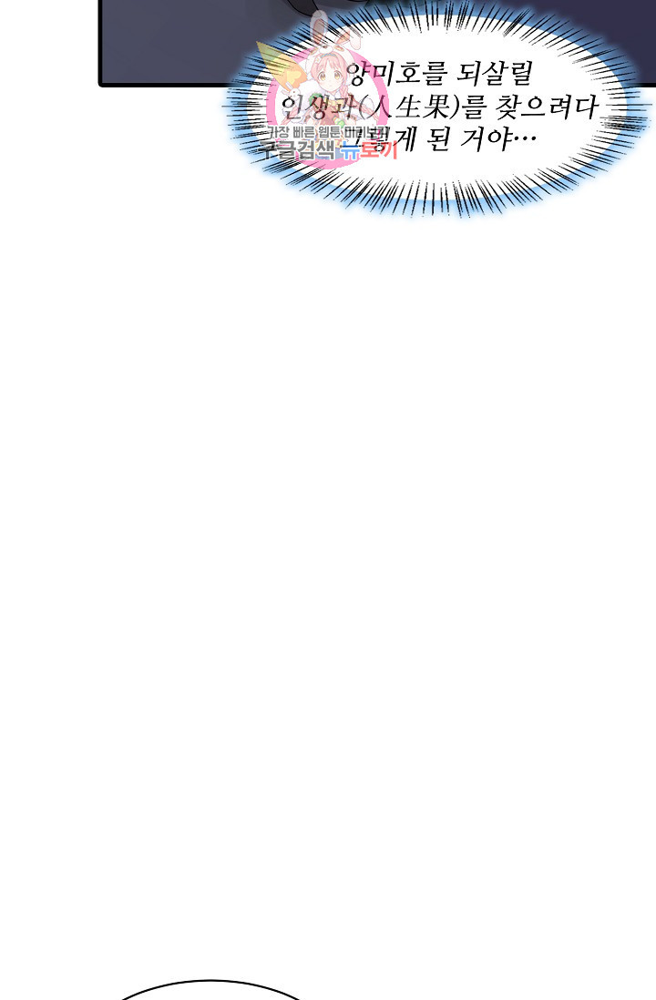 1625617877921.jpeg