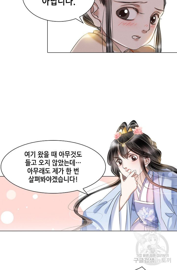 1625610424226.jpeg