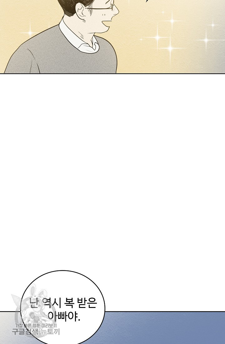1625700333532.jpeg