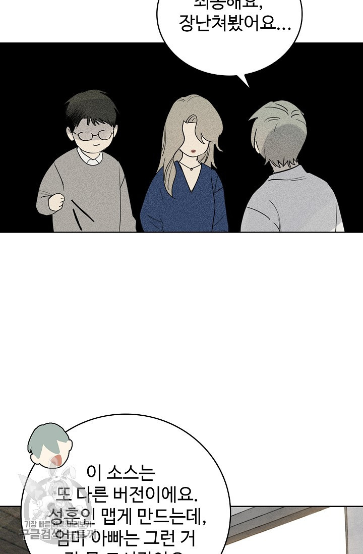 1625700339742.jpeg