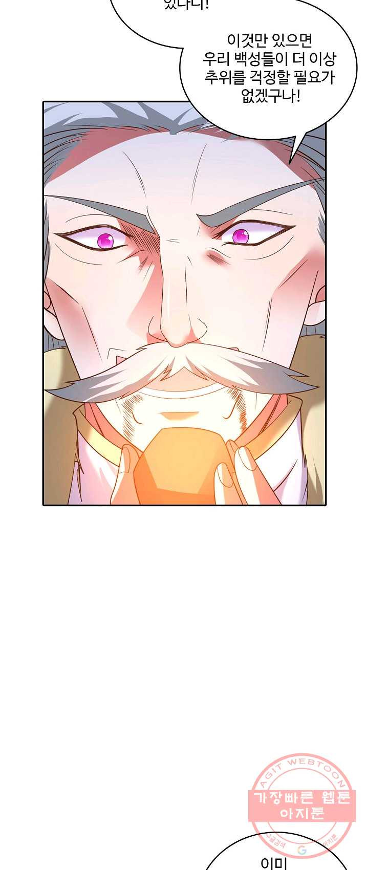 1625703474768.jpeg