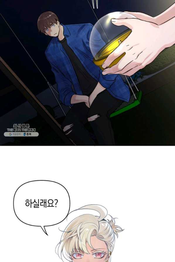 1625703850248.jpeg