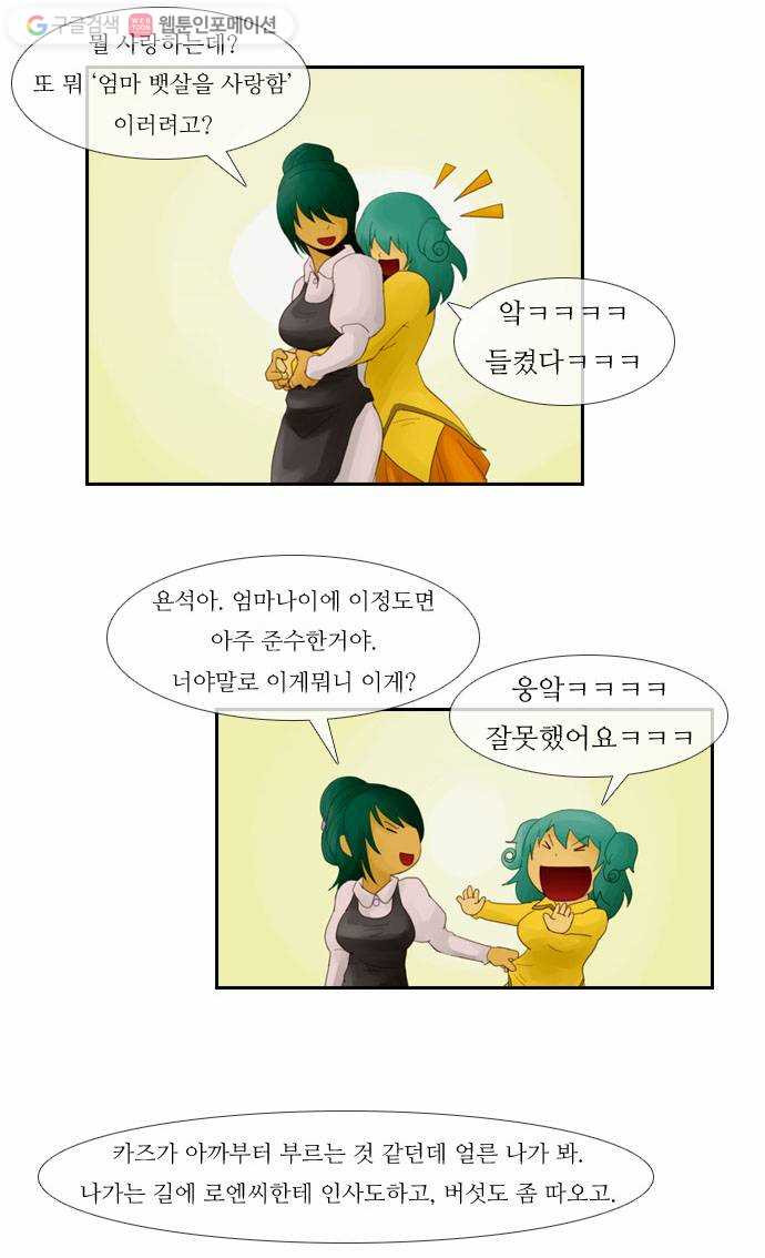 1625708063956.jpeg