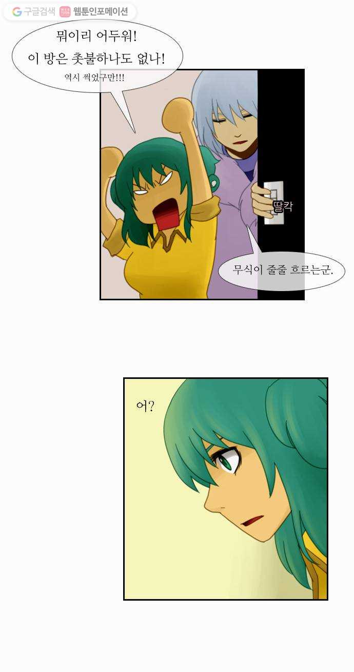 1625708342373.jpeg