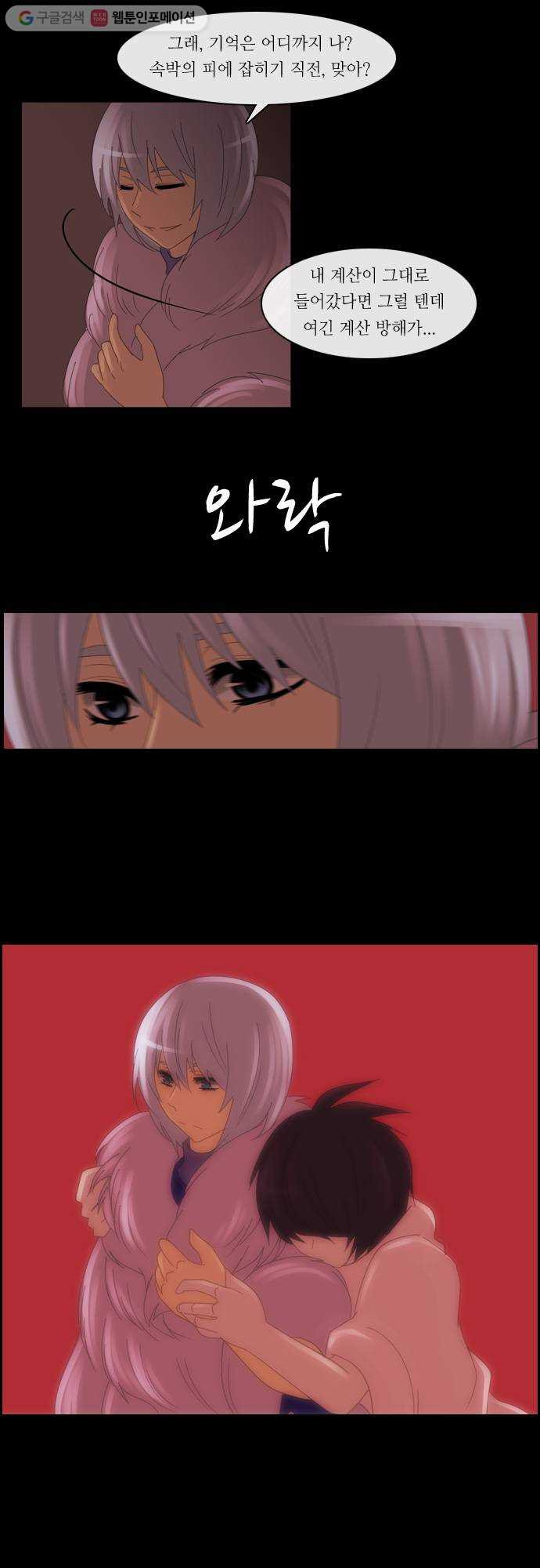 1625710630410.jpeg