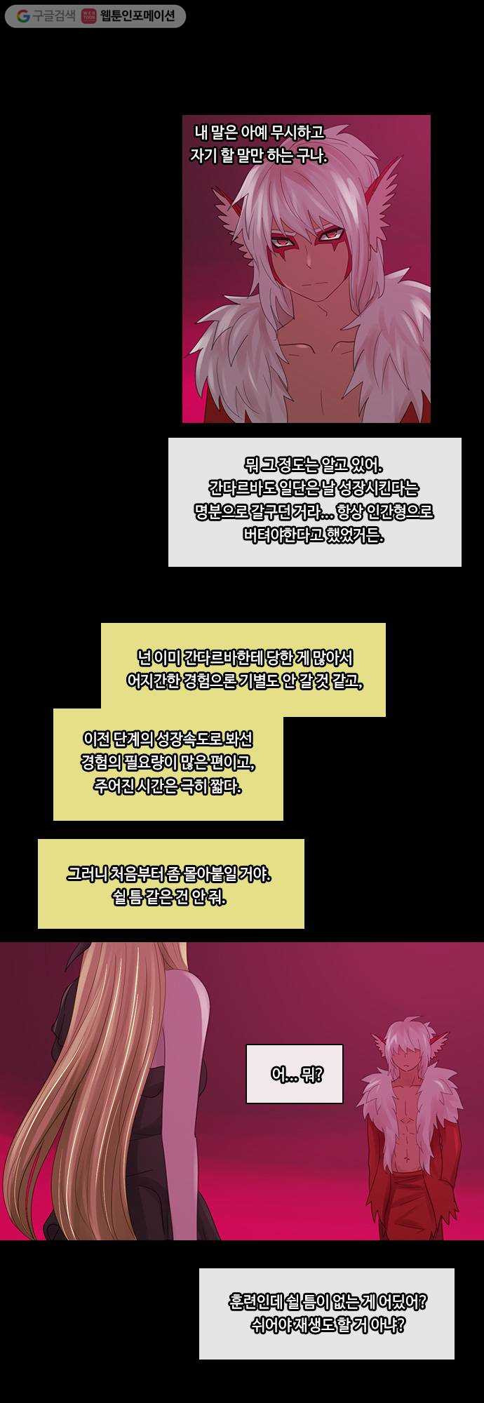 1625712743282.jpeg