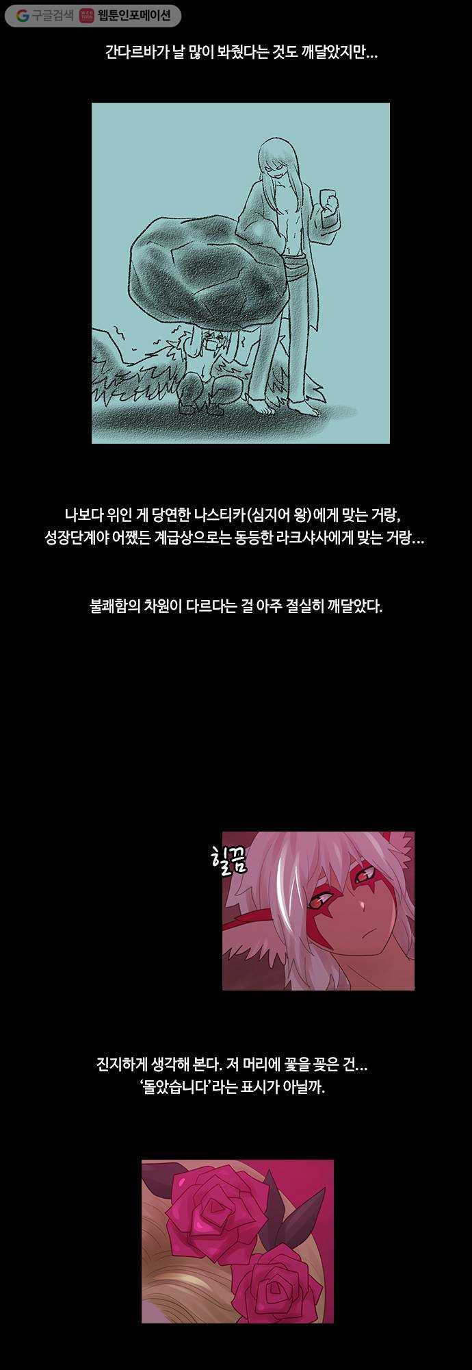 1625712743811.jpeg