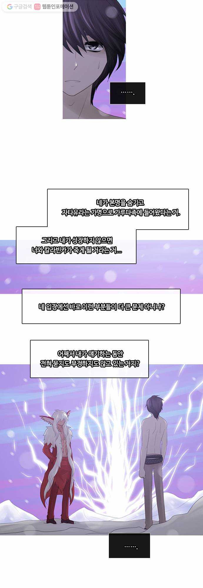 1625712744746.jpeg