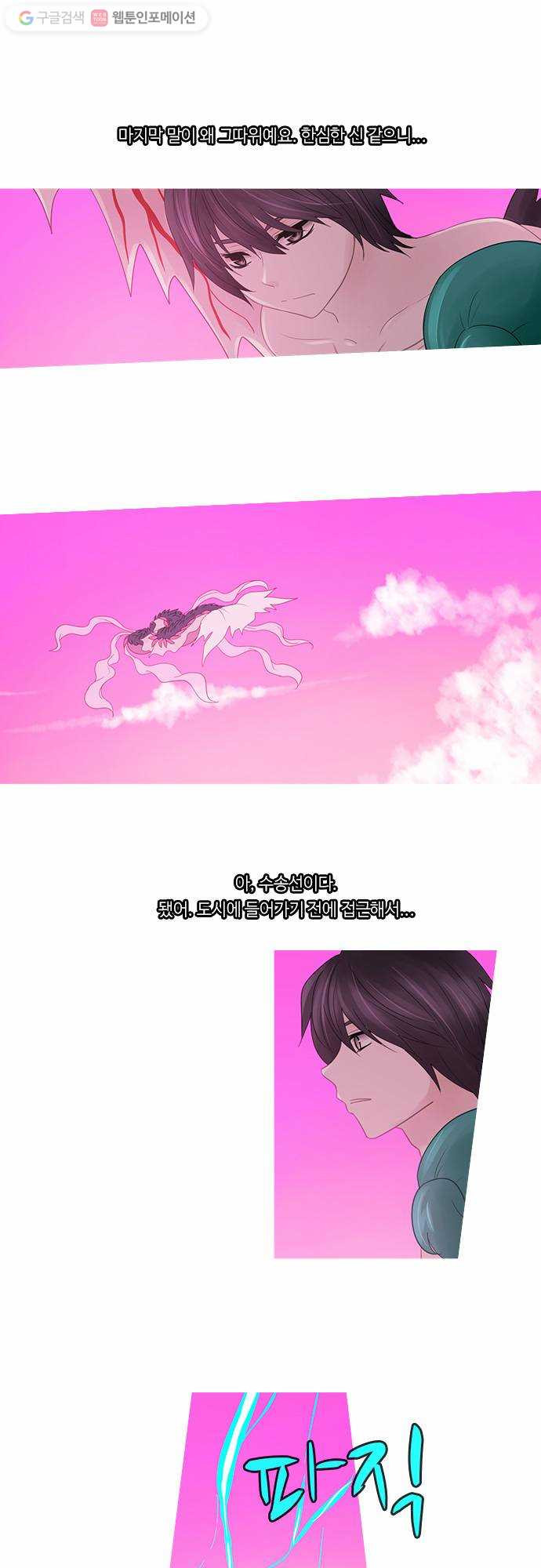 1625713088533.jpeg