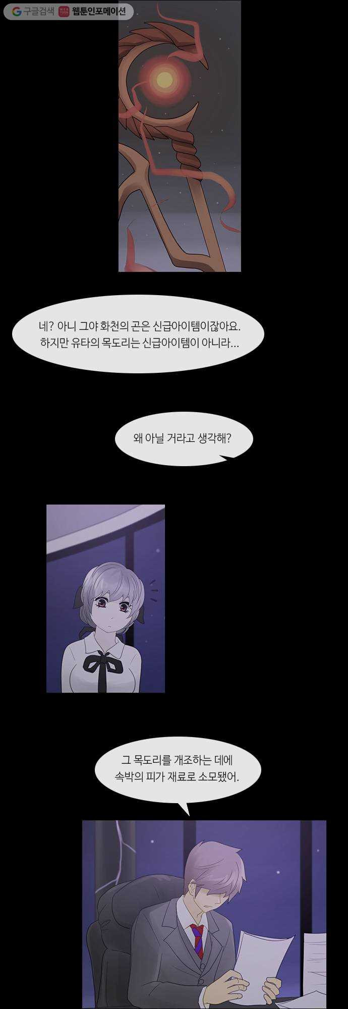 1625713521576.jpeg