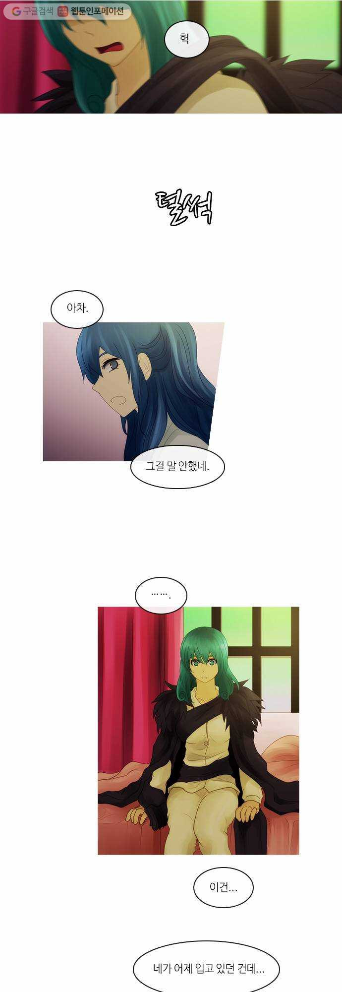 1625713573351.jpeg
